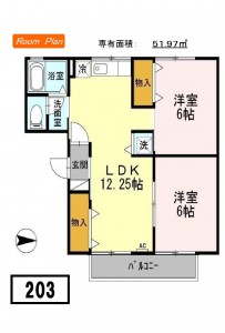 (間取)